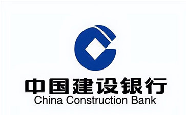 晋宁建设银行信用贷款需要什么条件？建行信贷办理流程和注意事项！
