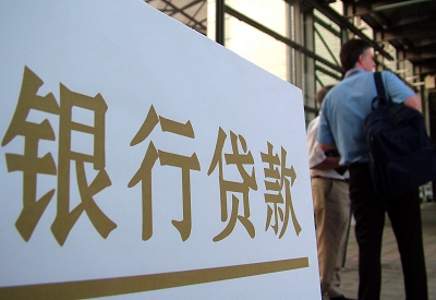 晋宁个人信用贷款额度能贷多少？主要看什么方面？